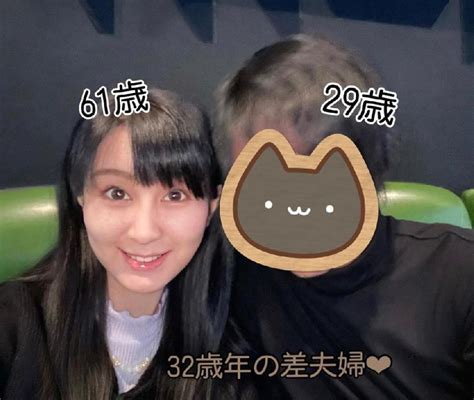 藏田 61歲|差32歲嫲孫戀爆紅！ 61歲日本美魔女甜嫁嫩夫 相識過程如偶像劇。